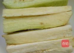 油泼蒜泥茄条的做法图解1