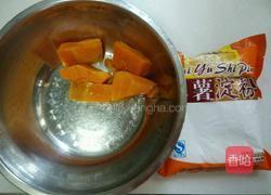 三色芋圆的做法图解2