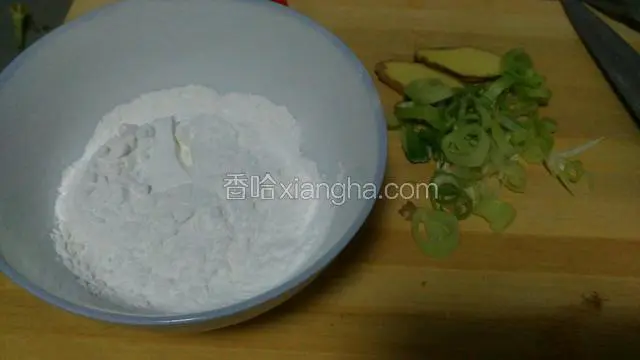 淀粉加水调匀