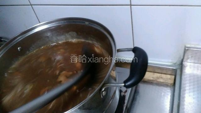 关火