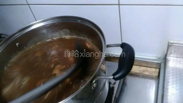 关火