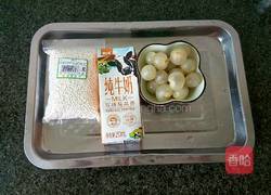 龙眼西米露的做法图解1