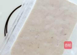 葡萄淡奶冰淇淋的做法图解9