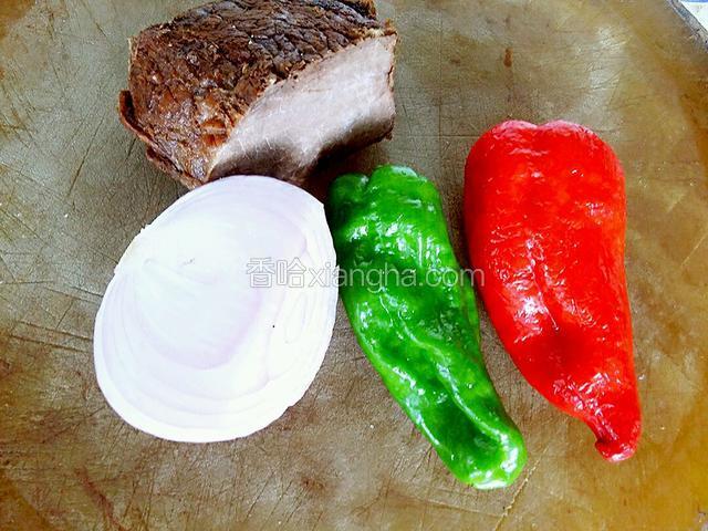 把洋葱去皮洗净，青红椒洗干净，卤牛肉准备三百克