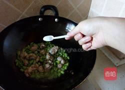 鸡腿烧毛豆的做法图解8