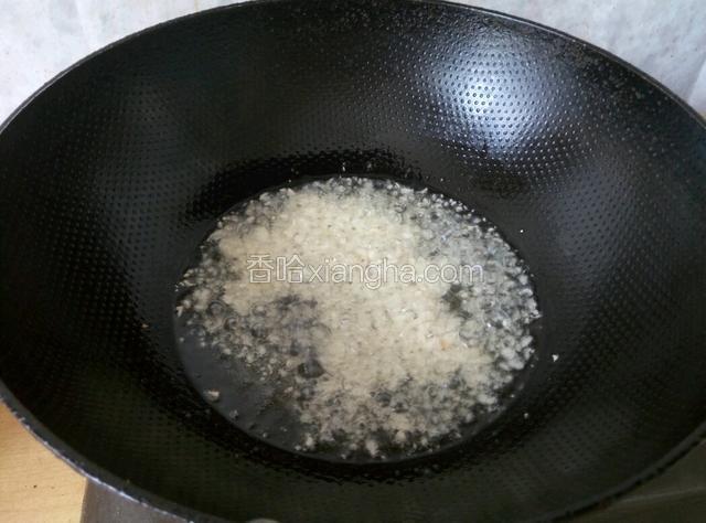 炒锅热油，放蒜末爆香