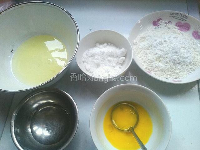 先把材料准备好