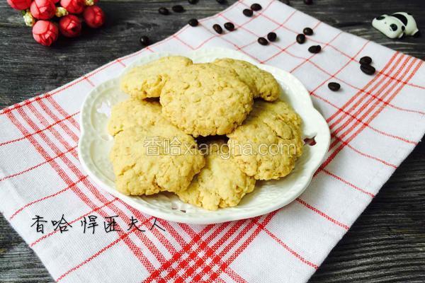 燕麦椰蓉酥饼