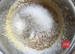 燕麦椰蓉酥饼的做法图解4