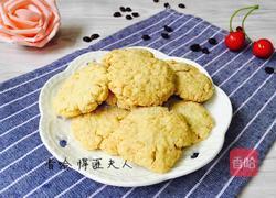 燕麦椰蓉酥饼的做法图解9