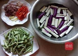 豆角烧茄条的做法图解2