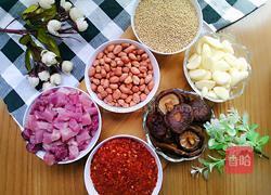 香菇辣酱的做法图解1