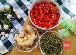 香菇辣酱的做法图解2