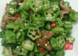 秋葵炒肉片的做法图解5