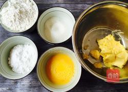 香草曲奇的做法图解1