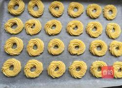 香草曲奇的做法图解9