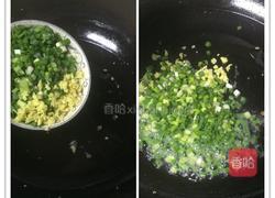 韭菜盒子的做法图解8