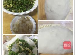 韭菜盒子的做法图解13