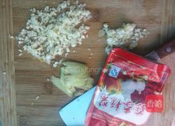 蒜茸粉丝虾的做法图解2