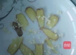 蒜茸粉丝虾的做法图解5