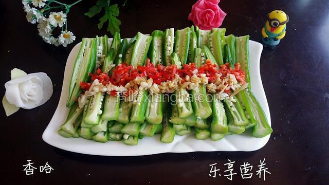 白灼秋葵