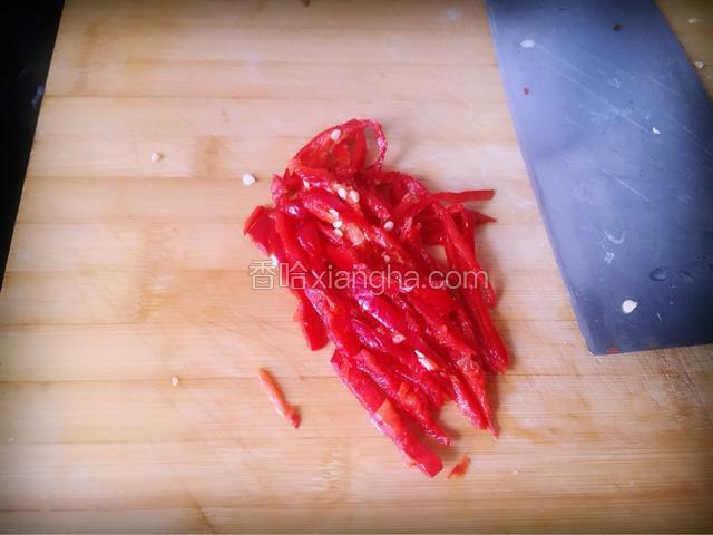 新鲜的红辣椒去蒂去籽清洗干净，并切成细丝