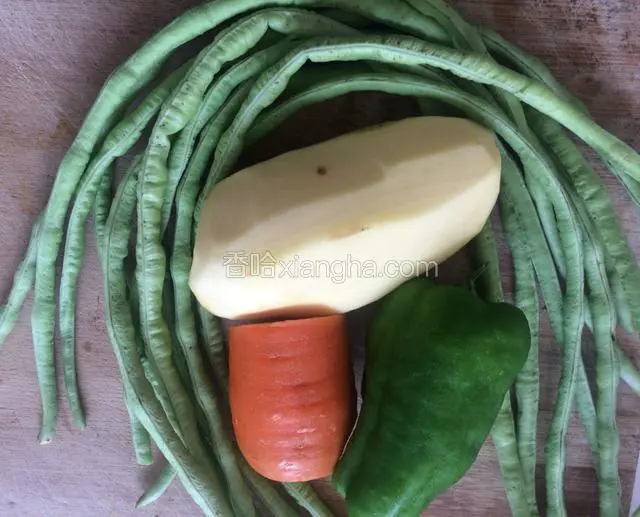 备好食材，土豆，豆角，胡萝卜，青椒