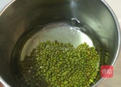 绿豆南瓜汤的做法图解1