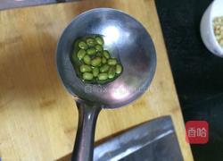 绿豆南瓜汤的做法图解2