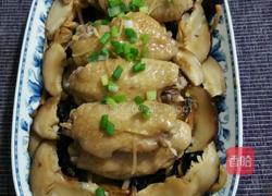 金針雲耳冬菇蒸雞翼的做法图解2