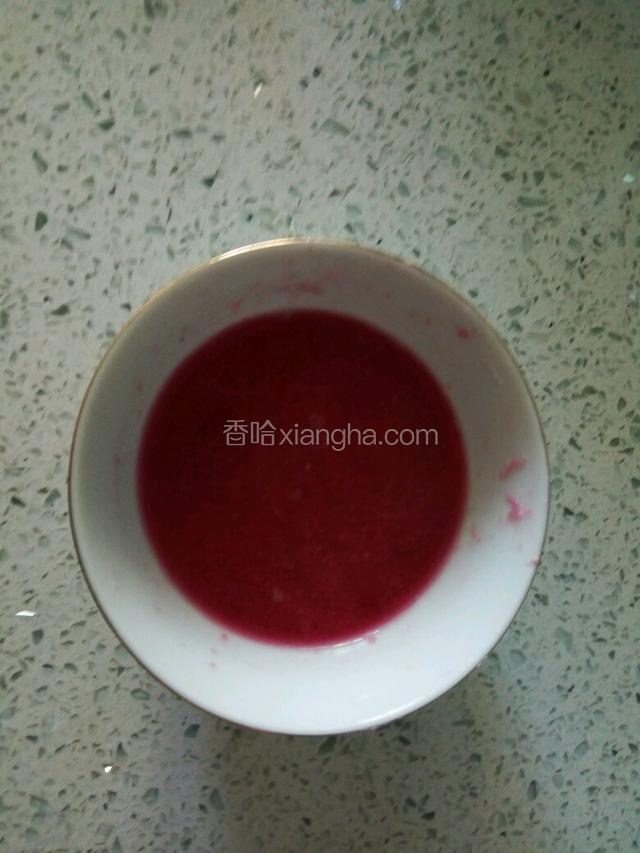 火龙果皮榨成汁