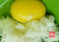 秋葵炒饭的做法图解5