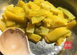 自制芋圆水果捞的做法图解1