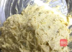 自制芋圆水果捞的做法图解2