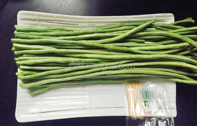 准备食材，取新鲜豇豆，把前端和后端一个一个的摘除