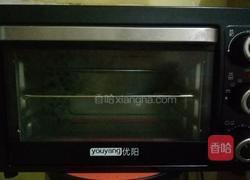 海陆至尊披萨的做法图解7