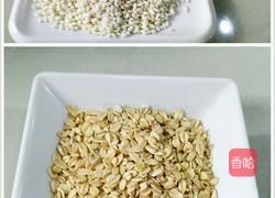 糯米南瓜燕麦粥的做法图解1