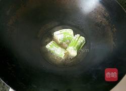 茄汁菊花茄子的做法图解5