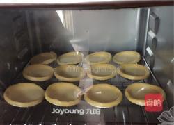 原味蛋挞的做法图解4