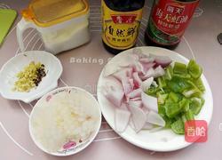 洋葱鱿鱼花的做法图解1