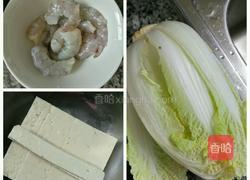 虾丸的做法图解1