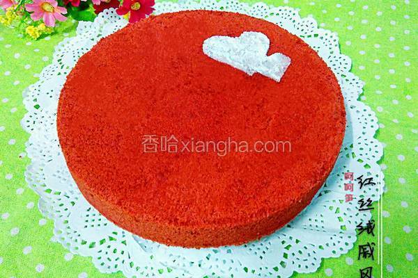 红丝绒戚风蛋糕(六寸)