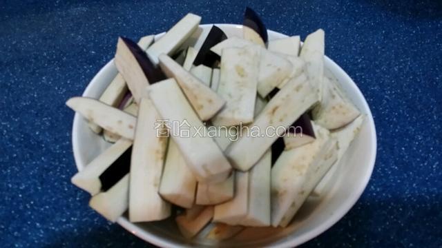 茄子洗淨切條