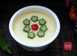 秋葵蒸蛋羹的做法图解12