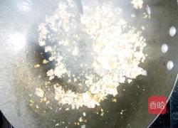 哨子面的做法图解3