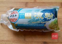 凉拌麻辣凉粉的做法图解1