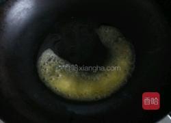 太阳宝盒的做法图解5