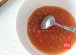 太阳宝盒的做法图解4