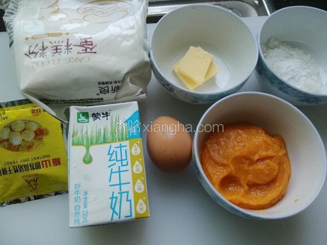 食材