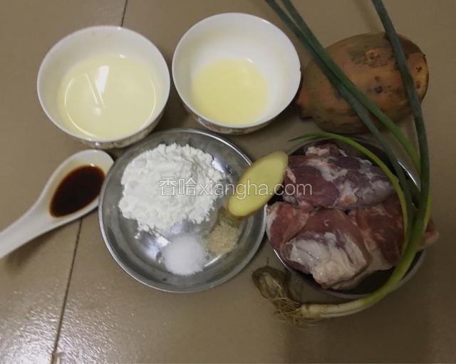 把所需材料准备好